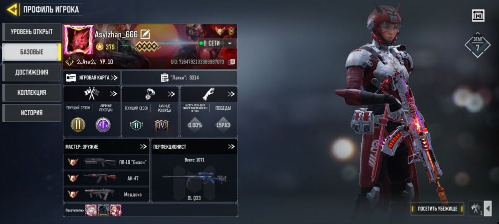 Продам аккаунт Call off duty mobail
