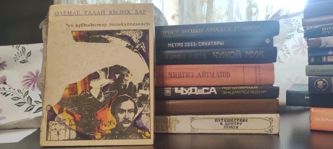 Продаю книги, много книг времен СССР