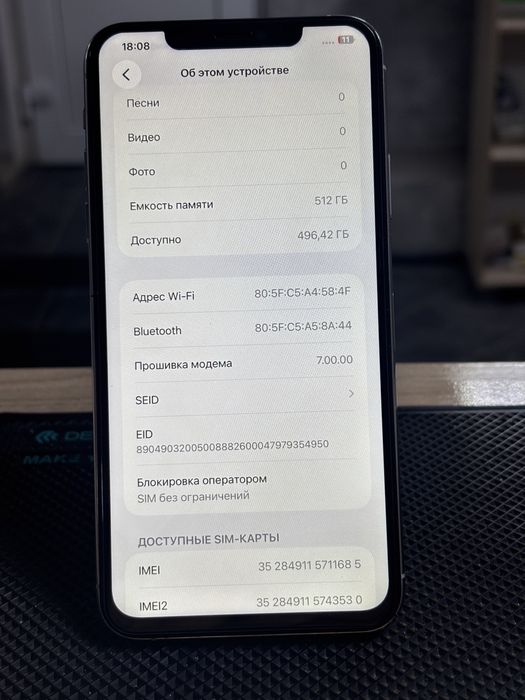 Айфон 11 про макс/512 гига память