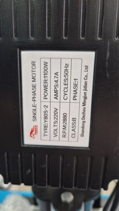SINGLE-PHASE MOTOR — однофазный электродвигатель