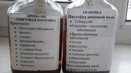 сотовый мед и продукция пчеловодства