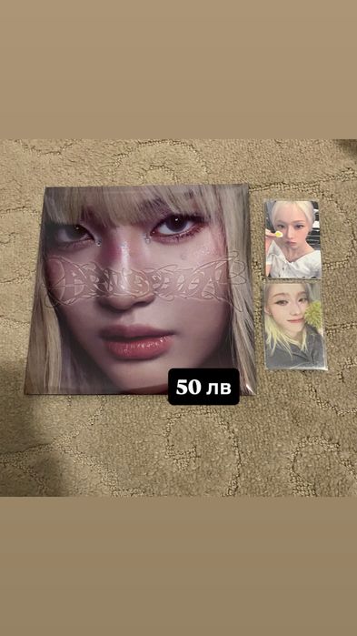 kpop албми на aespa