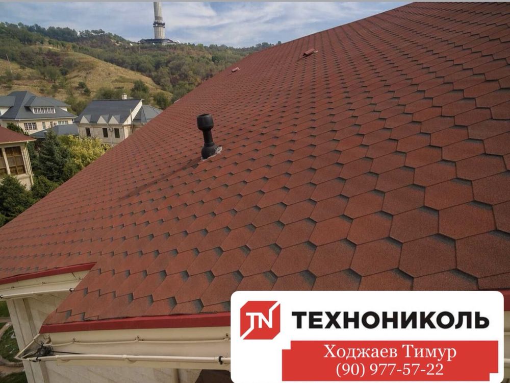 Гибкая черепица TEGOLA Katepal Anduline Tom yumshoq KROVLYA