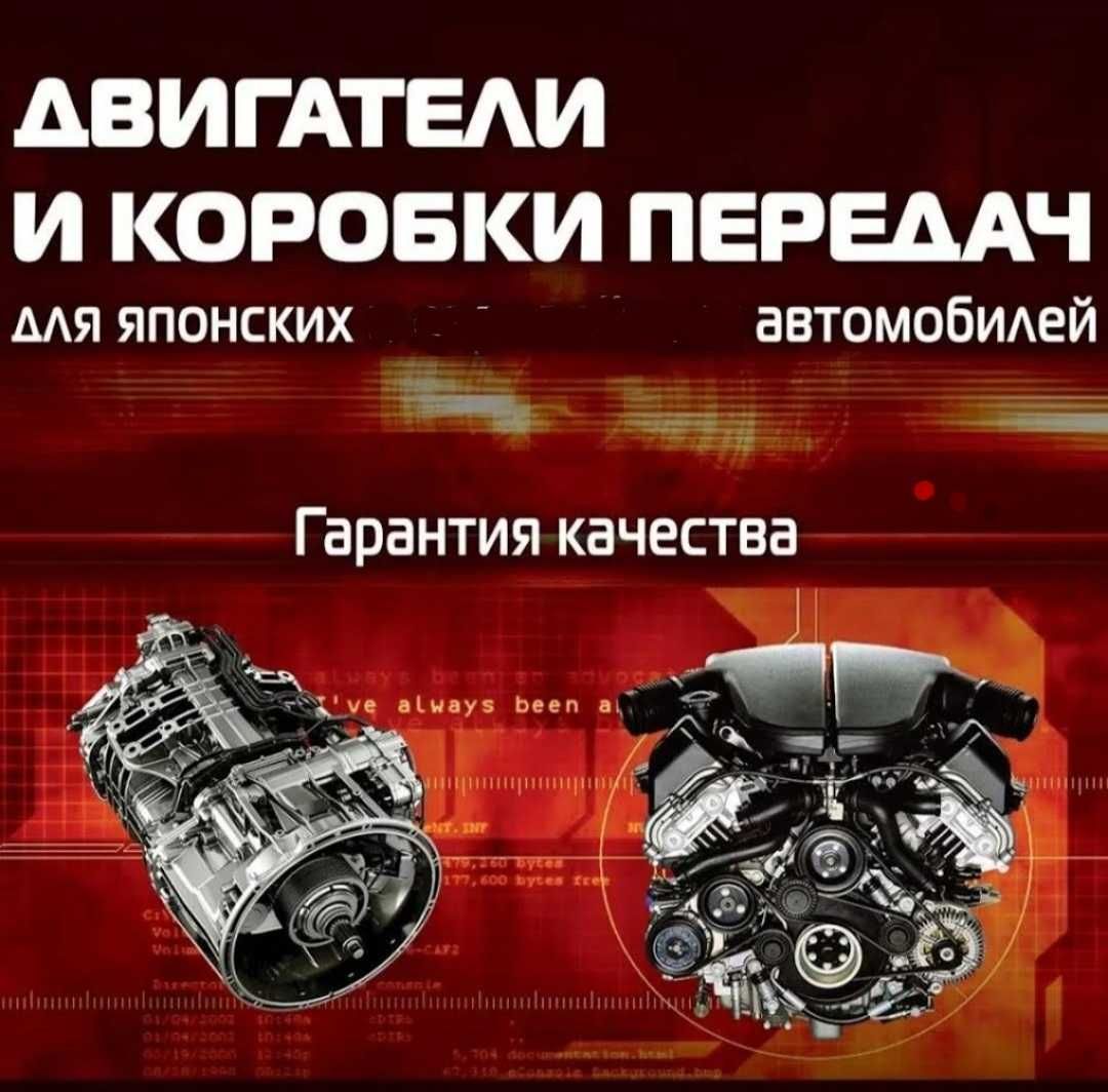 Двигатель JE DOHC 24 клапана Mazda 929 3.0 литра