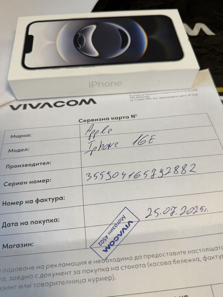 ЗАПЕЧАТАН 128GB iPhone 16e Гаранция от Vivacom до 2027 White  / 16 e