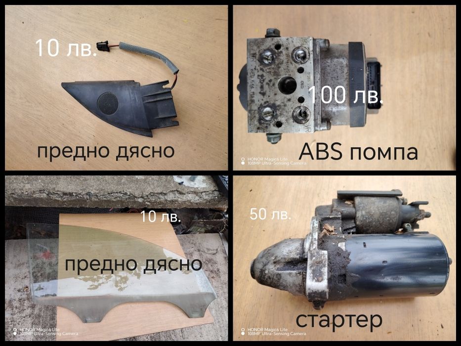 Продавам VW Passat B5 Variant 2.3 VR5 НА ЧАСТИ