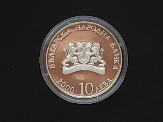 10 лева 2000 Църквата Пантократор