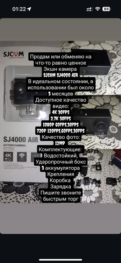 продам экшн камеру