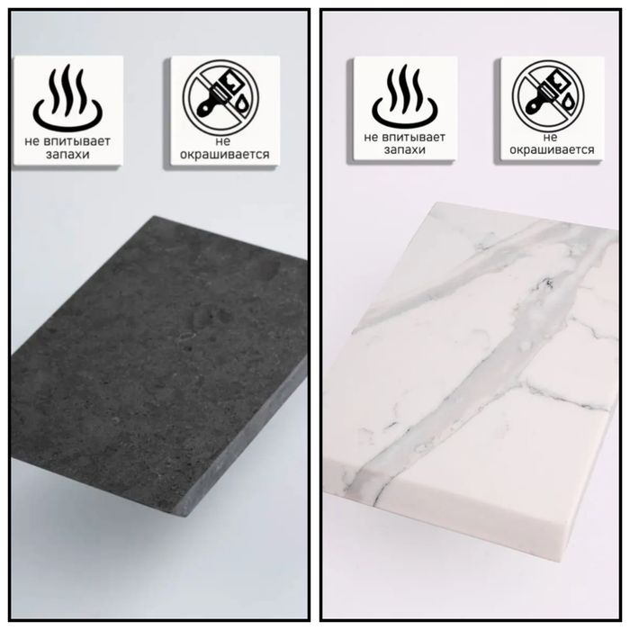 Разделочная доска с камня