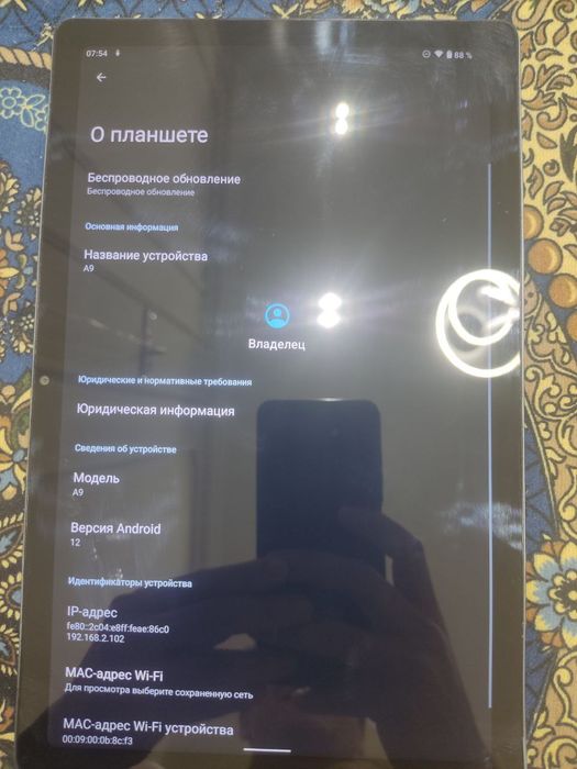 Планшет рабочий stand