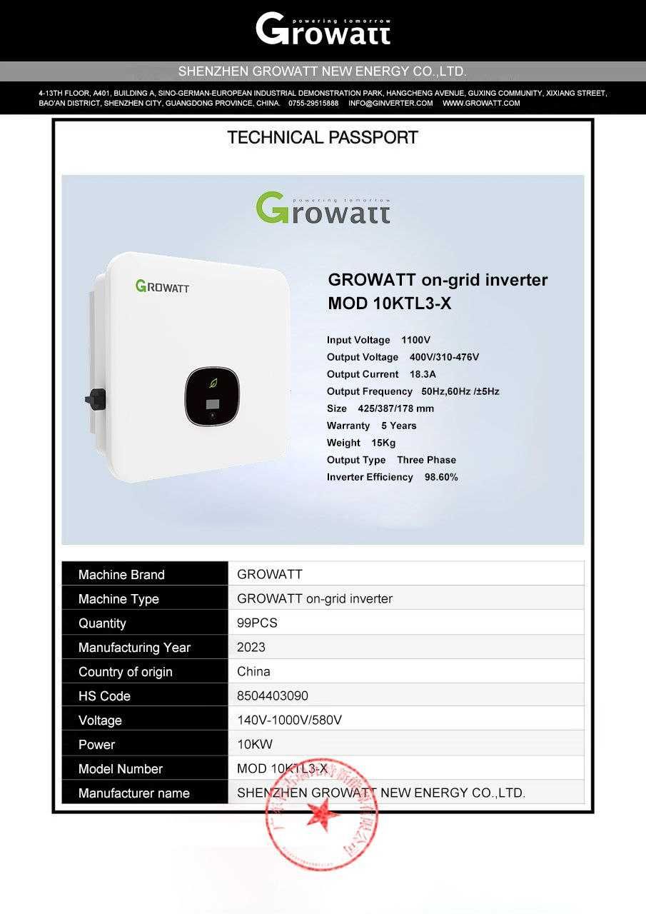Инверторы для солнечных панелей GROWWAT INVERTER 3FAZA