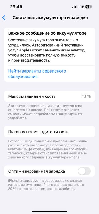 IPhone 13 holati zor