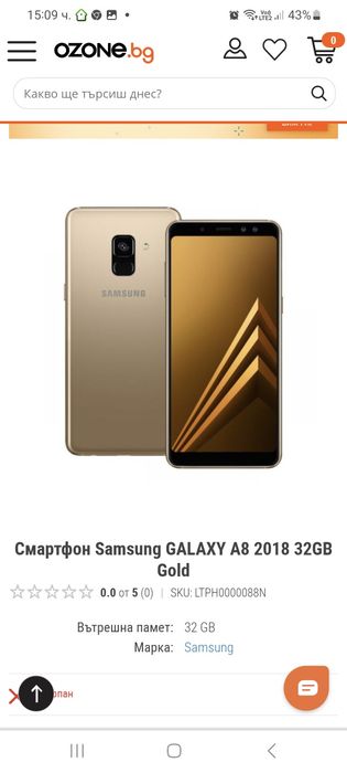 Samsung Galaxy A8 Gold