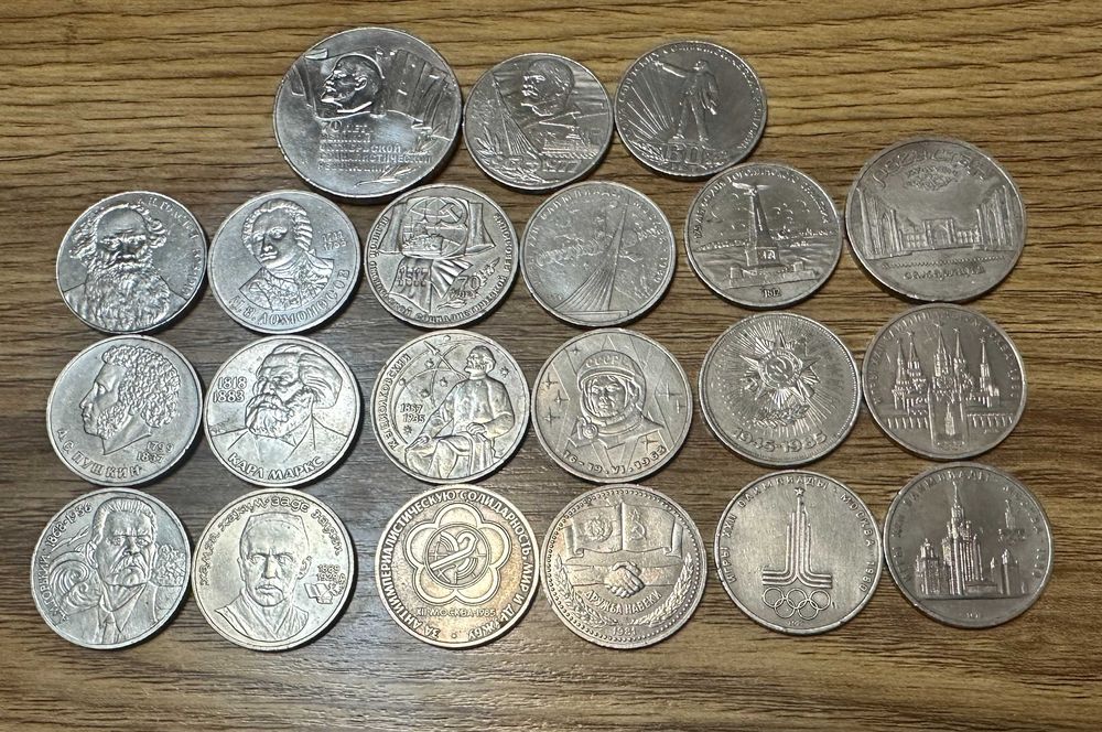 Советские Юбилейные Монеты