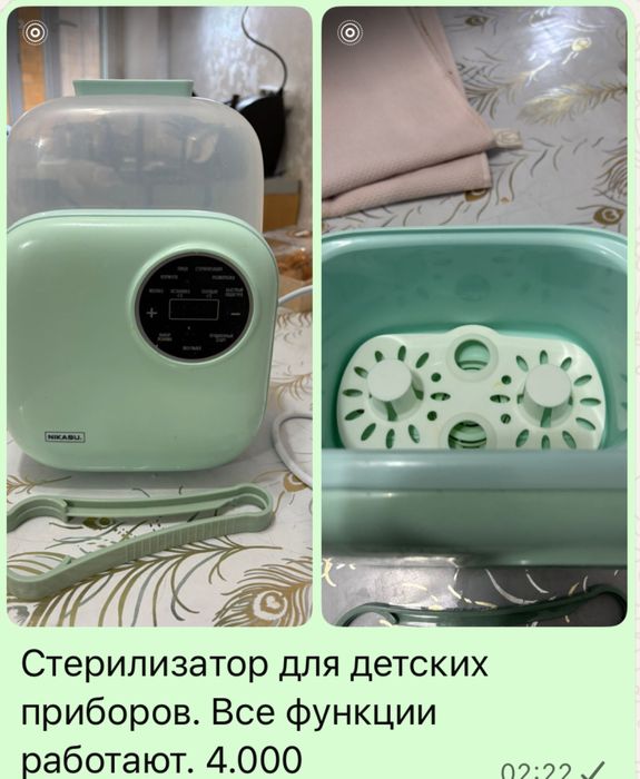 Продам стелиризатор для бутылочек