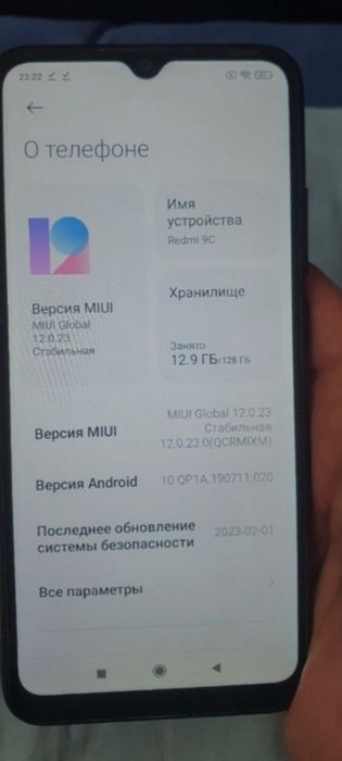 Redmi 9C 128 g ideal