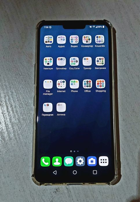 LM-V500N 5G смартфон