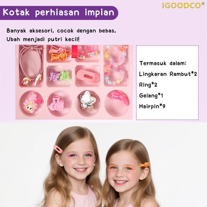 IGOODCO Новая разноцветная модная детская косметичка с тенями