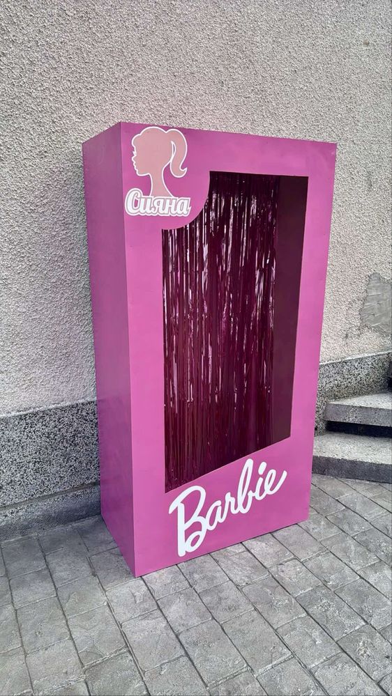 Barbi кутия под наем