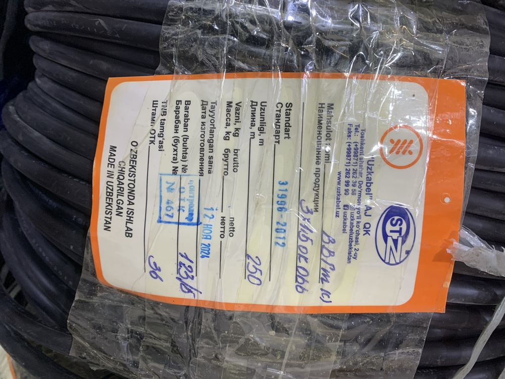 Vvg 3*1,5 uzkabel