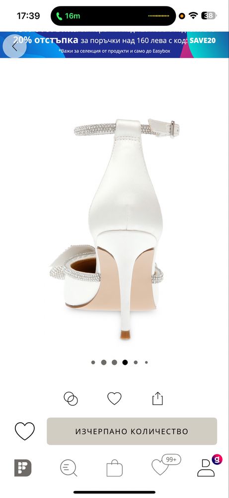 Steve Madden Обувки Lumiere с декоративни кмаъни, размер 37