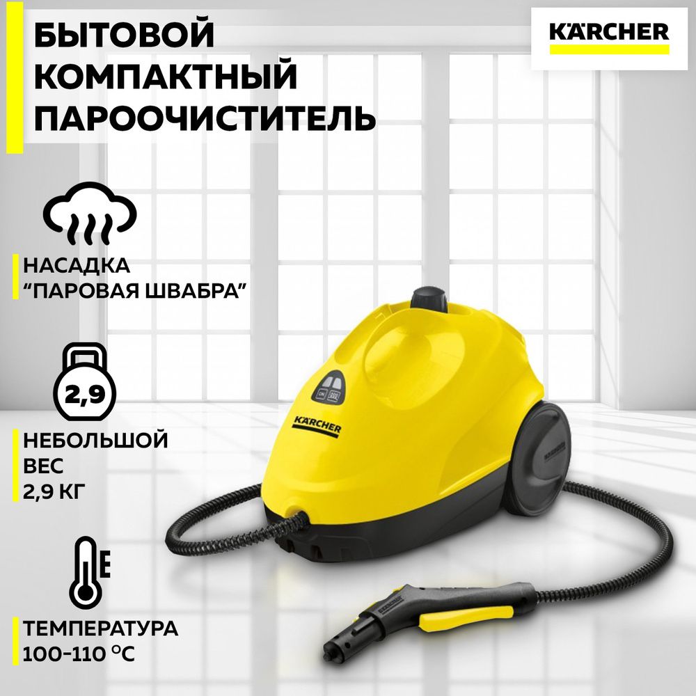 Парогинератор