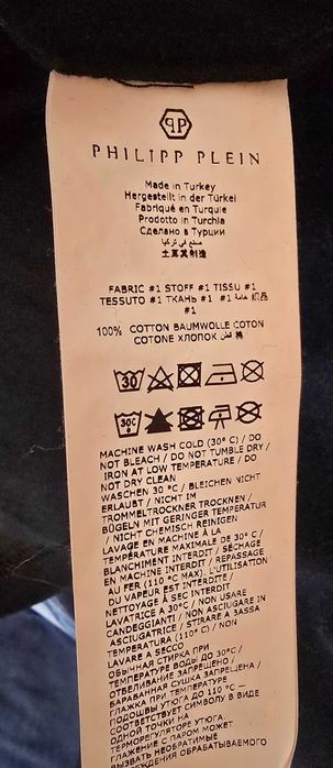 Philipp Plein L-мъжка оригинална тениска