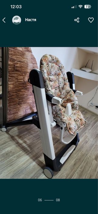 Стульчик для кормления Peg-perego