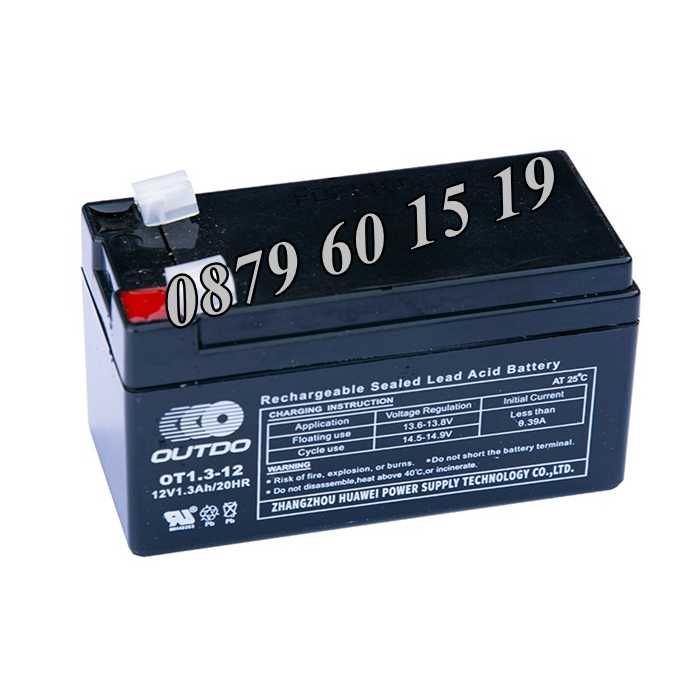 Тягов акумулатор 12V 1.3, 4, 5, 7, 9, 12, 18Ah, акумулаторна батерия