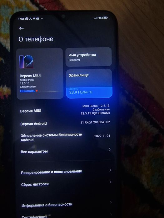 Redmi 9T 64гб продам 19500₸ или обмен