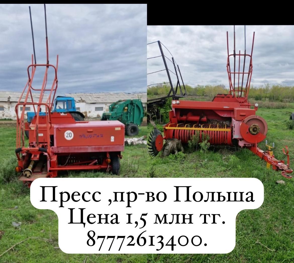 Продам пресс, сварочный генератор