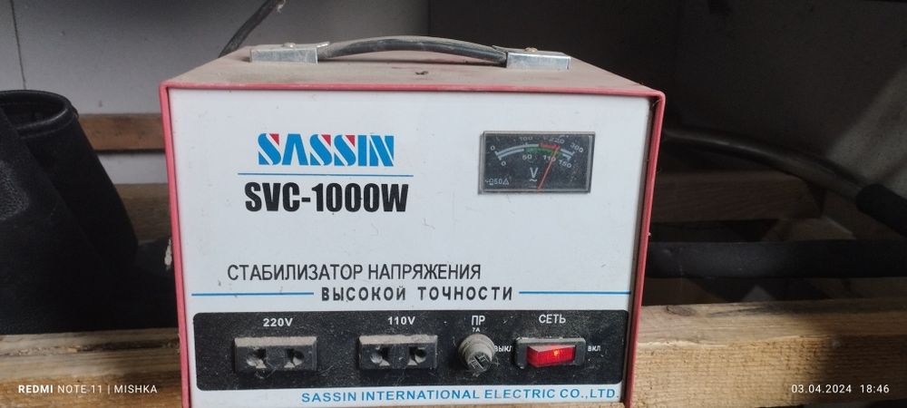 Продам в рабочем состоянии