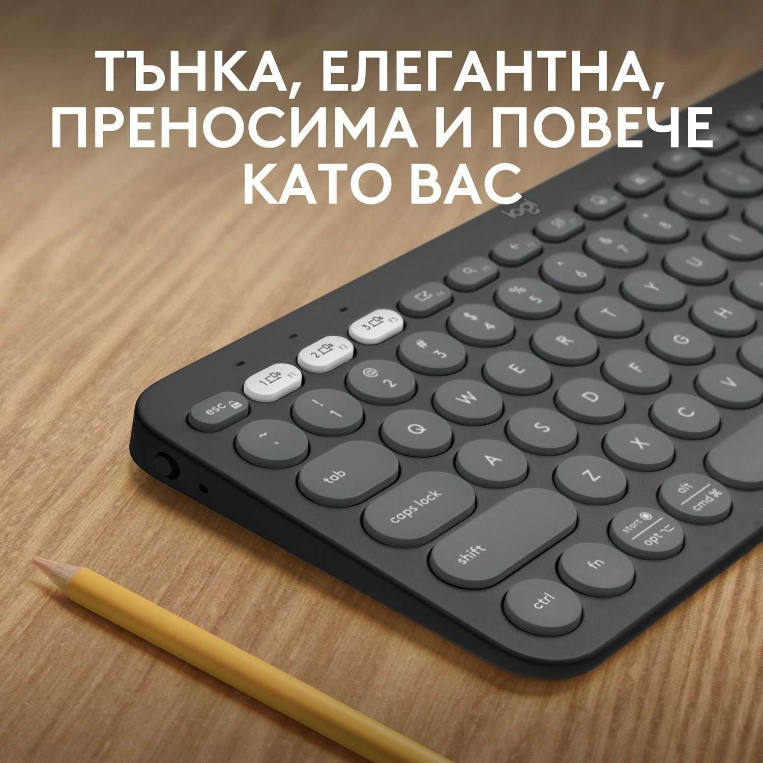 ПРОМО Нова Безжична Клавиатура LOGITECH PEBBLE KEYS 2 K380S Гаранция