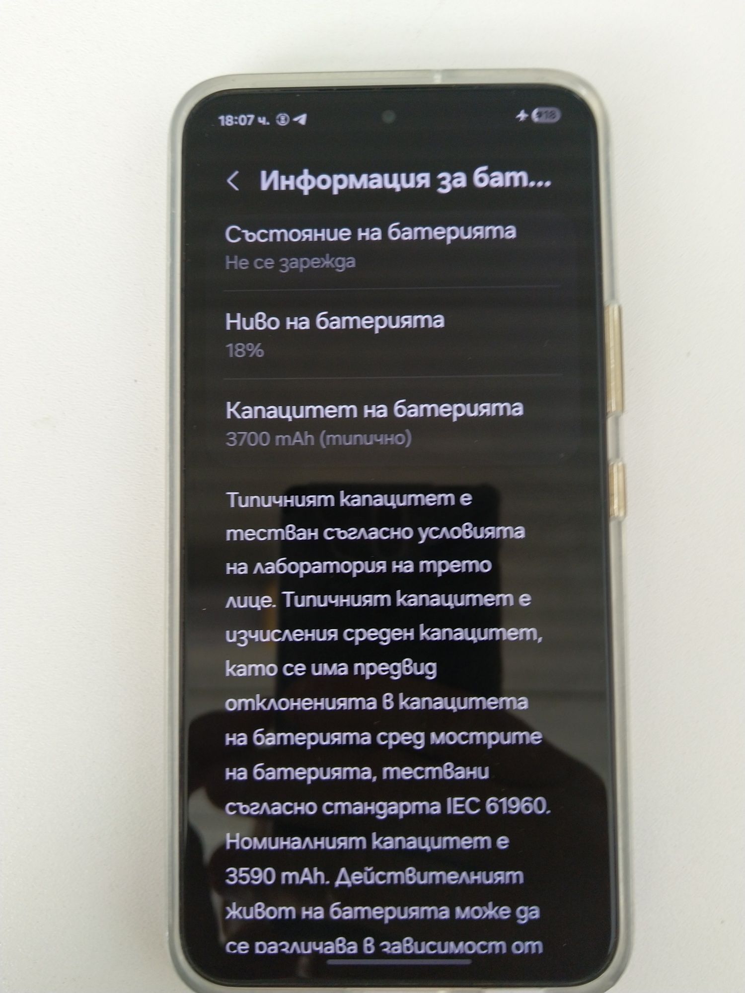 Samsung Galaxy S22 256GB
