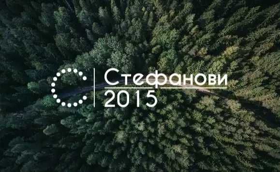 Дървен материал - ПРОИЗВОДСТВО