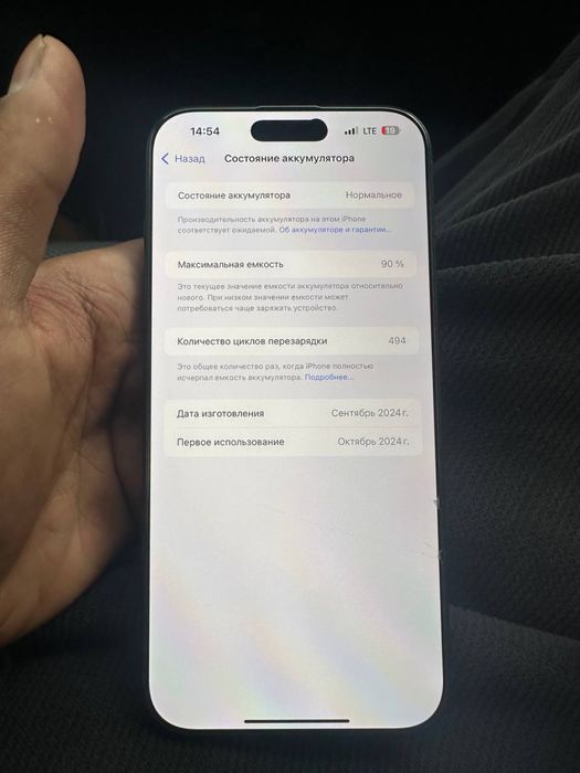 iPhone 16 ProMax 256gb Айфон 16 промакс 256гб
