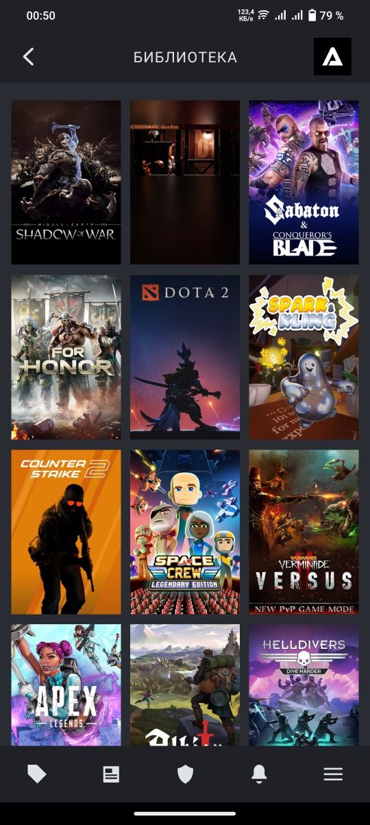 Личный Steam аккаунт