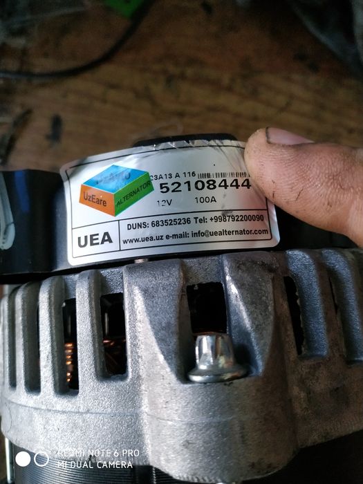 Генератор нексия 3