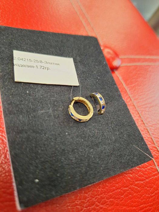 Дамски златни обеци - 1,72 гр.