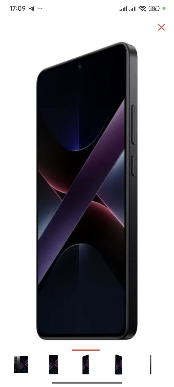 Мобильный смартфон Poco x7 pro