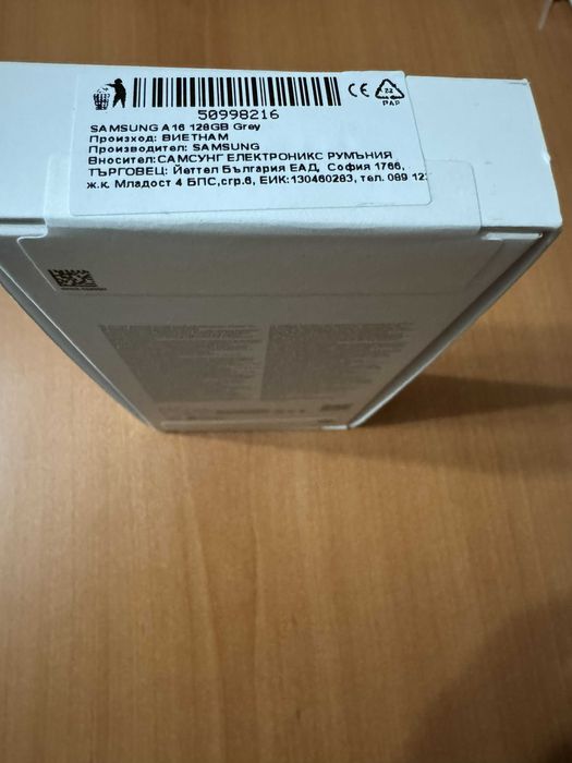 НОВ Samsung A16 128 Gb Grey -> неразпечатан с гаранция