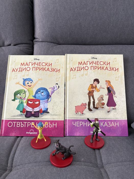 Магически аудио приказки