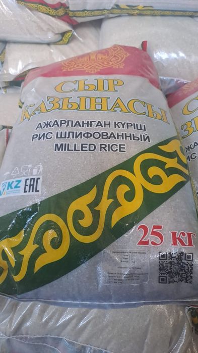 Рис Күріш Оптом Кызылординский Рис