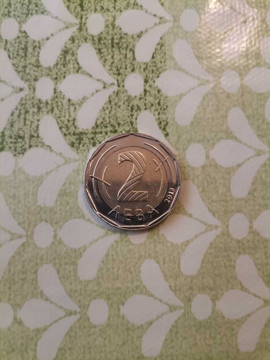 Възпоменателна монета с номинал 2лв 2018г
