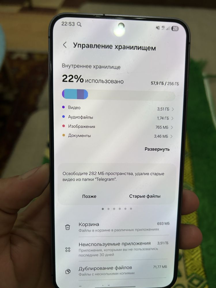 Samsung s24+ 256