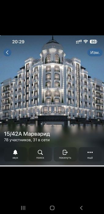 Prodayu kvartiru v rasrochku.
