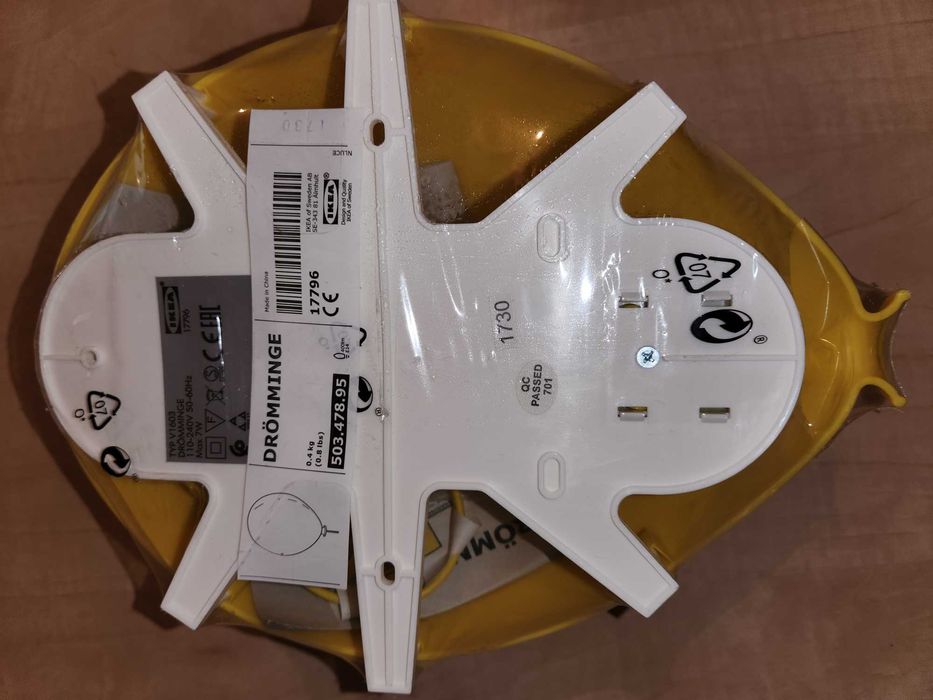 Lampa balon galbena IKEA - 3 bucati noi sigilate