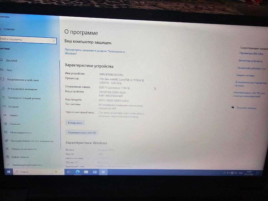 Lenovo intel® Core i3-1115G4 8/256 Srocna arzonga sotiladi Pul zarur