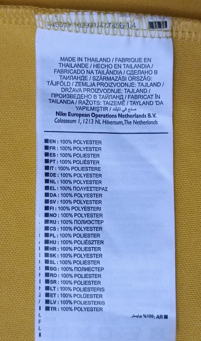 Nike DRI-FIT Galatasaray Jersey оригинална M Найк Галатасарай фланелка