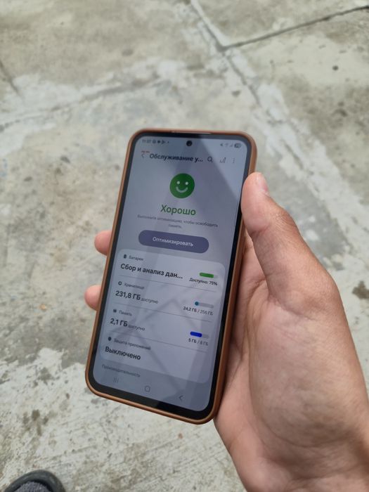 Самсунг S23 FE сатылады